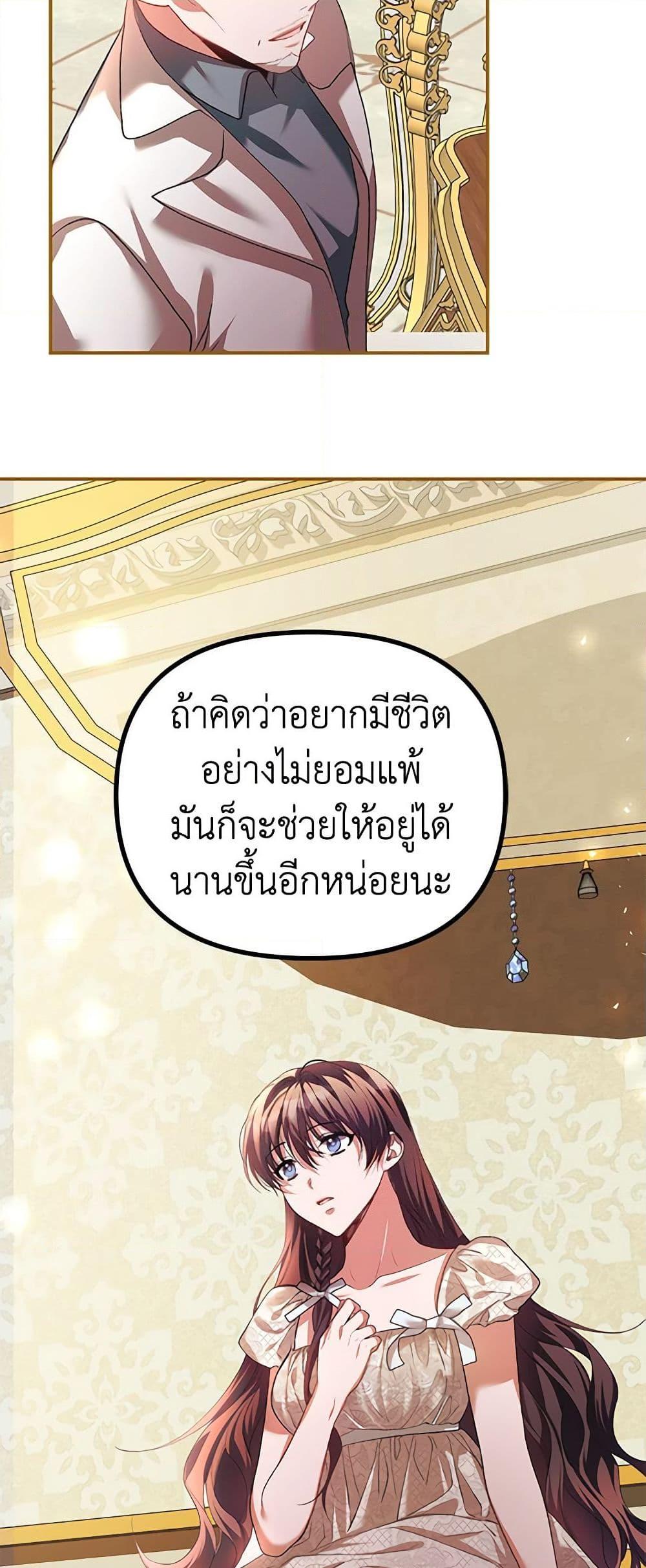Manga-lc-com อ่านมังงะ อ่านการ์ตูน ออนไลน์ ฟรี Limited Extra time ตอนที่ 1 2 3 4 5 6 7 8 9 10 11 12 13 14 ฟรี ไม่มีโฆษณา Manga-lc - อ่าน มังงะ อ่าน การ์ตูน ออนไลน์ อ่านมังงะ ฟรี
