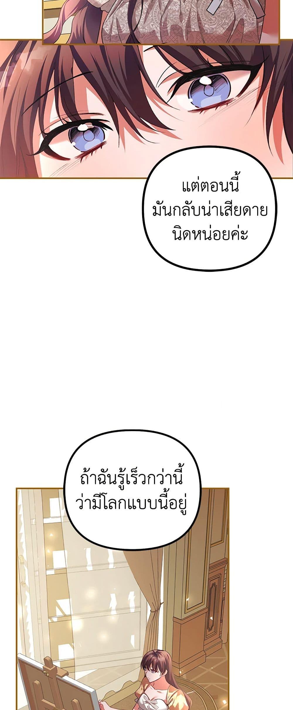 Manga-lc-com อ่านมังงะ อ่านการ์ตูน ออนไลน์ ฟรี Limited Extra time ตอนที่ 1 2 3 4 5 6 7 8 9 10 11 12 13 14 ฟรี ไม่มีโฆษณา Manga-lc - อ่าน มังงะ อ่าน การ์ตูน ออนไลน์ อ่านมังงะ ฟรี