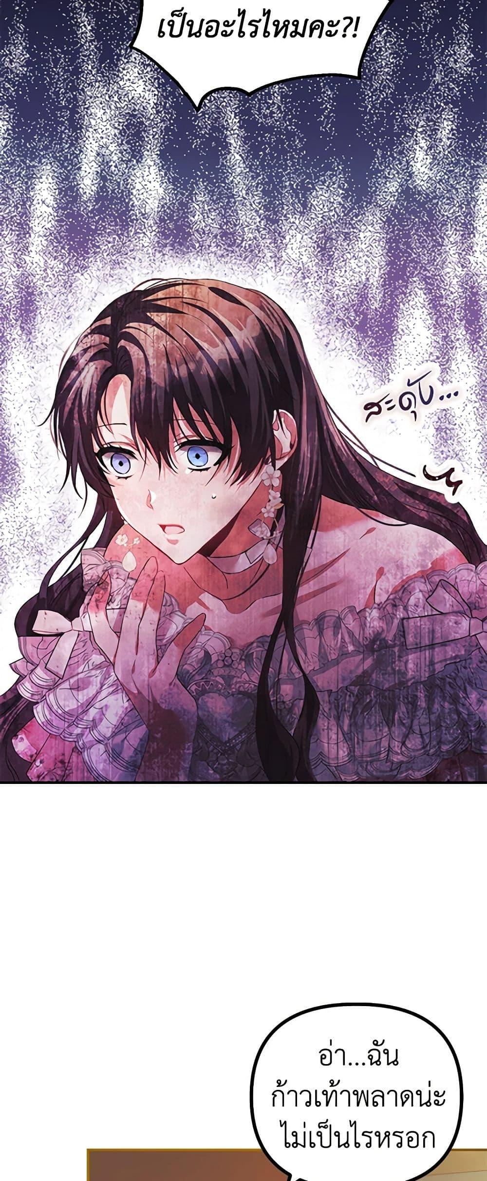 Manga-lc-com อ่านมังงะ อ่านการ์ตูน ออนไลน์ ฟรี Limited Extra time ตอนที่ 1 2 3 4 5 6 7 8 9 10 11 12 13 14 ฟรี ไม่มีโฆษณา Manga-lc - อ่าน มังงะ อ่าน การ์ตูน ออนไลน์ อ่านมังงะ ฟรี