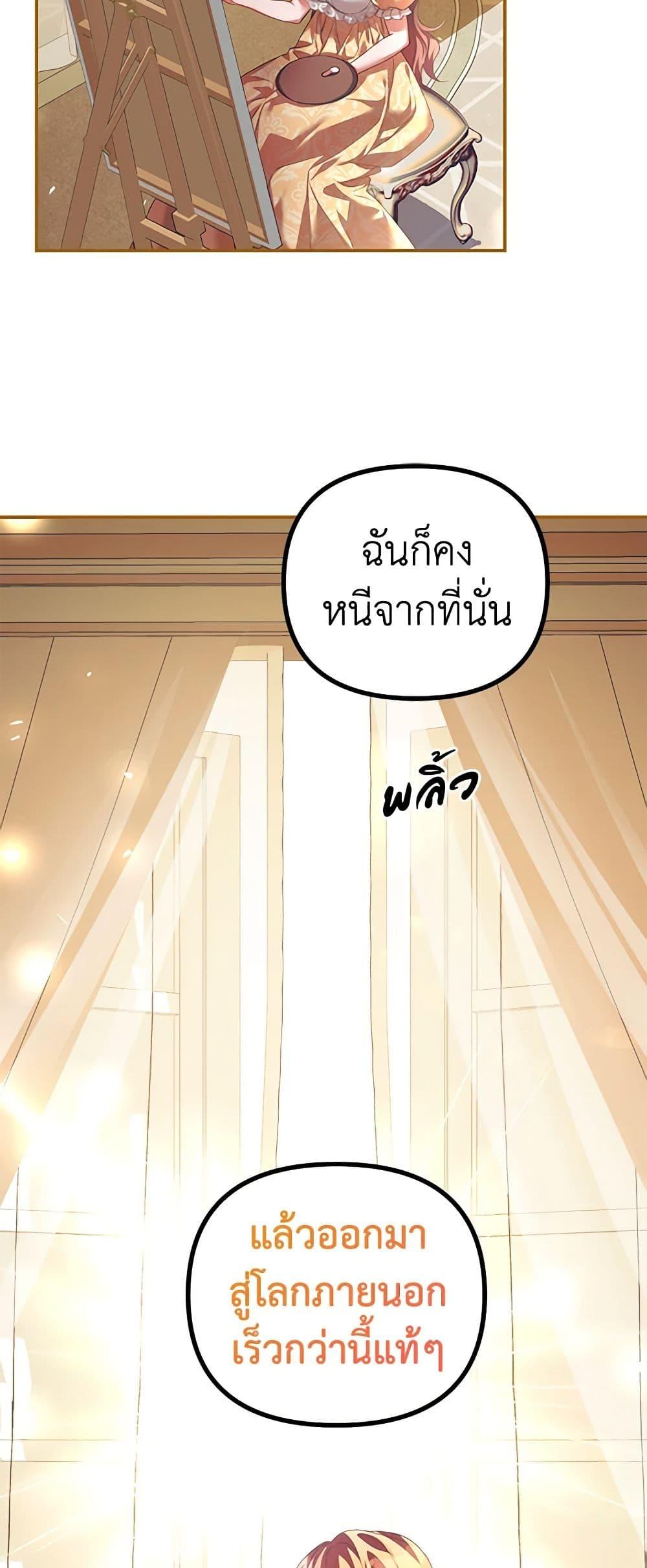 Manga-lc-com อ่านมังงะ อ่านการ์ตูน ออนไลน์ ฟรี Limited Extra time ตอนที่ 1 2 3 4 5 6 7 8 9 10 11 12 13 14 ฟรี ไม่มีโฆษณา Manga-lc - อ่าน มังงะ อ่าน การ์ตูน ออนไลน์ อ่านมังงะ ฟรี