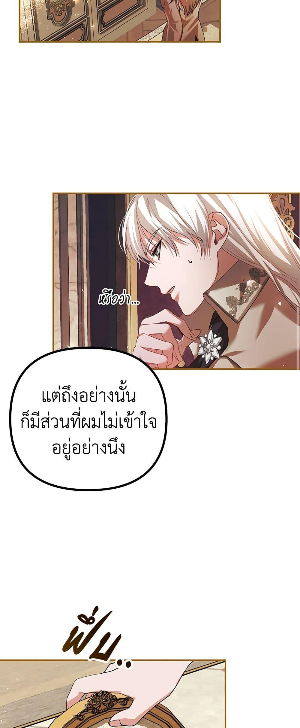 Manga-lc-com อ่านมังงะ อ่านการ์ตูน ออนไลน์ ฟรี Limited Extra time ตอนที่ 1 2 3 4 5 6 7 8 9 10 11 12 13 14 ฟรี ไม่มีโฆษณา Manga-lc - อ่าน มังงะ อ่าน การ์ตูน ออนไลน์ อ่านมังงะ ฟรี
