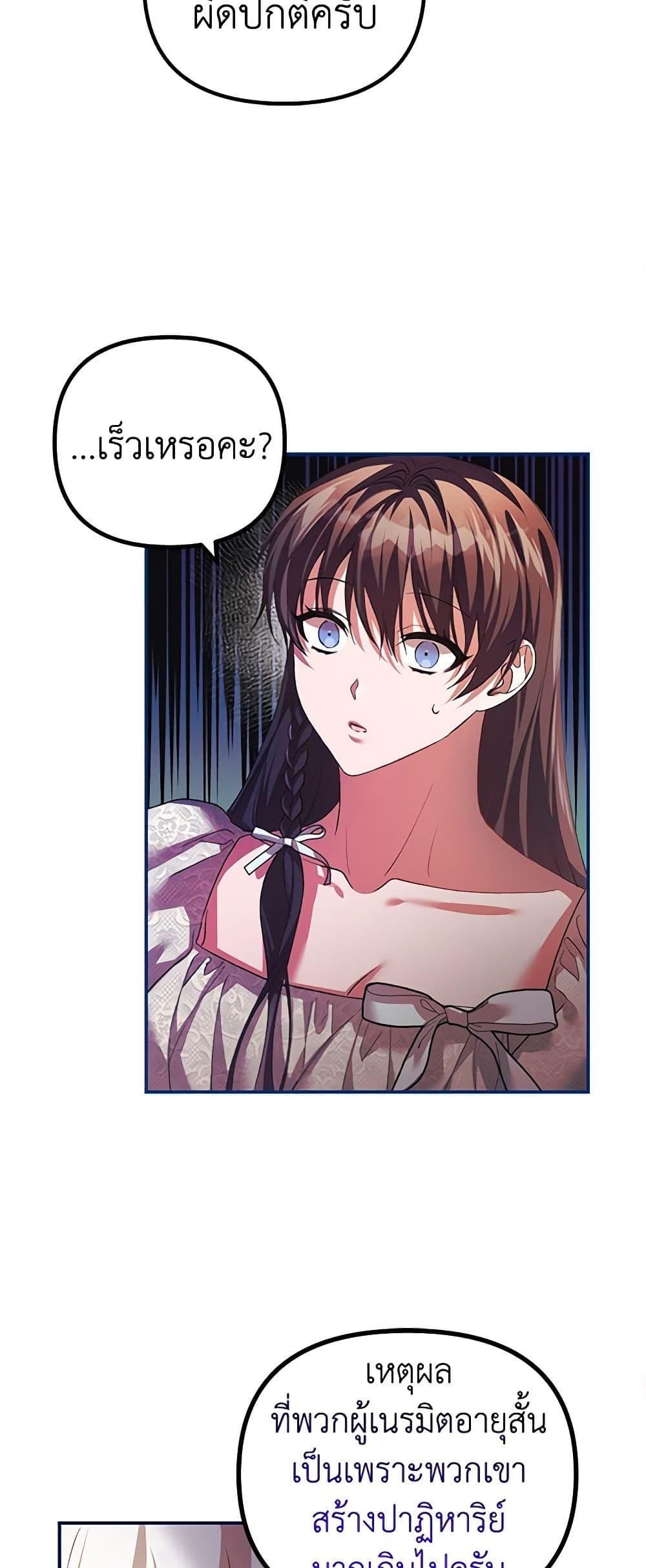 Manga-lc-com อ่านมังงะ อ่านการ์ตูน ออนไลน์ ฟรี Limited Extra time ตอนที่ 1 2 3 4 5 6 7 8 9 10 11 12 13 14 ฟรี ไม่มีโฆษณา Manga-lc - อ่าน มังงะ อ่าน การ์ตูน ออนไลน์ อ่านมังงะ ฟรี