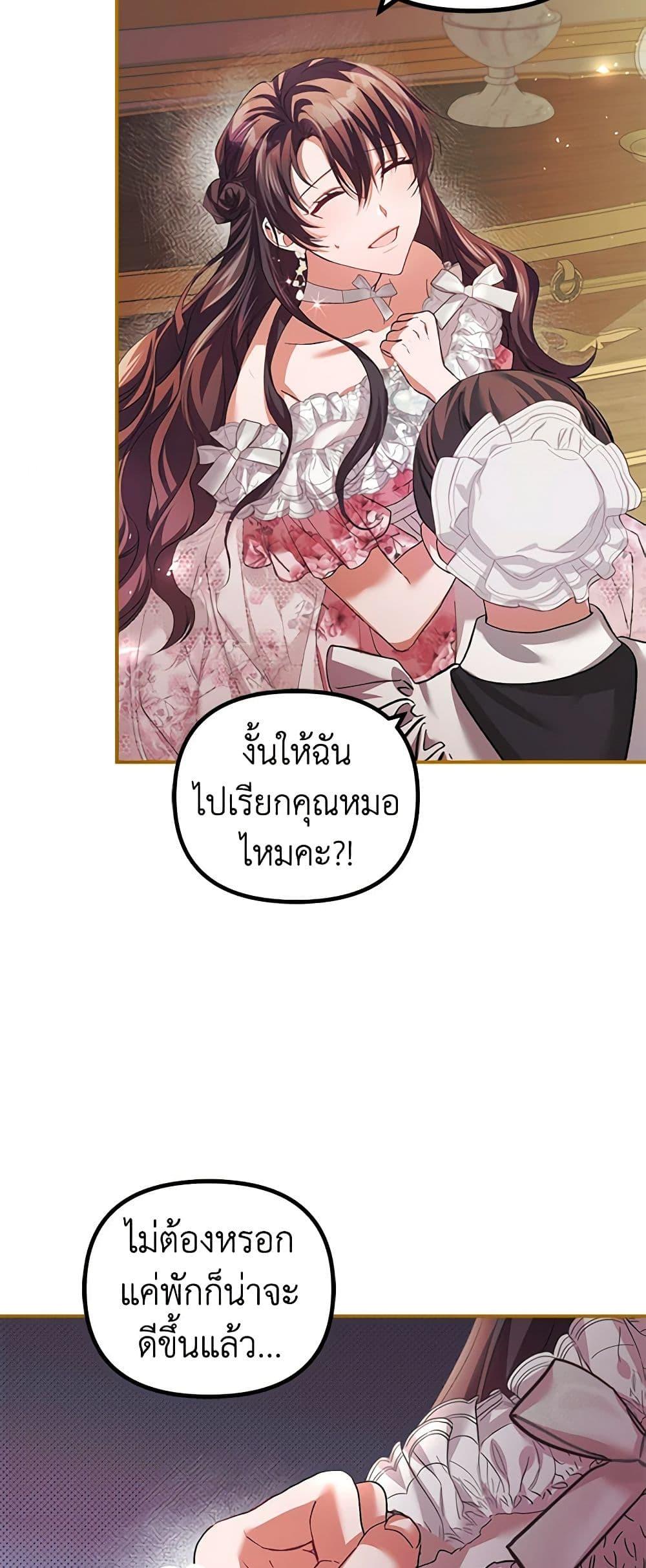 Manga-lc-com อ่านมังงะ อ่านการ์ตูน ออนไลน์ ฟรี Limited Extra time ตอนที่ 1 2 3 4 5 6 7 8 9 10 11 12 13 14 ฟรี ไม่มีโฆษณา Manga-lc - อ่าน มังงะ อ่าน การ์ตูน ออนไลน์ อ่านมังงะ ฟรี