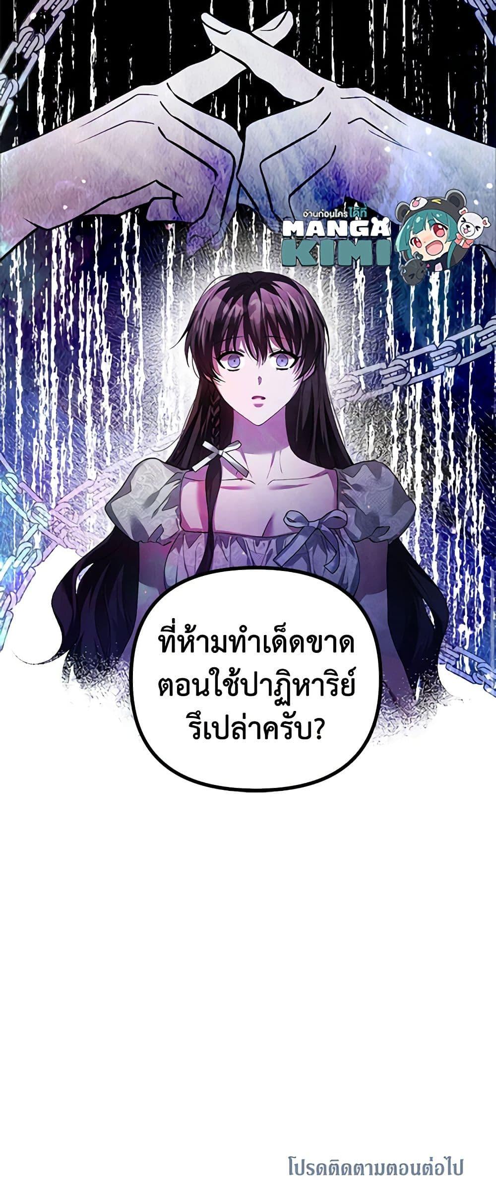 Manga-lc-com อ่านมังงะ อ่านการ์ตูน ออนไลน์ ฟรี Limited Extra time ตอนที่ 1 2 3 4 5 6 7 8 9 10 11 12 13 14 ฟรี ไม่มีโฆษณา Manga-lc - อ่าน มังงะ อ่าน การ์ตูน ออนไลน์ อ่านมังงะ ฟรี