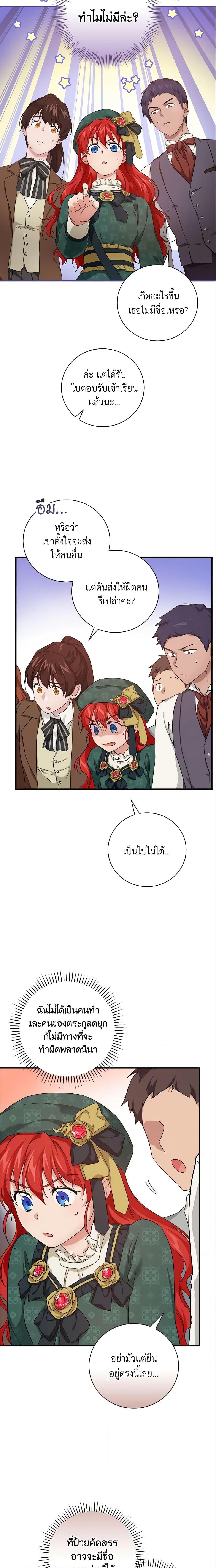 Manga-lc-com อ่านมังงะ อ่านการ์ตูน ออนไลน์ ฟรี Finding My Father’s Son ตอนที่ 1 2 3 4 5 6 7 8 9 10 11 12 13 14 ฟรี ไม่มีโฆษณา Manga-lc - อ่าน มังงะ อ่าน การ์ตูน ออนไลน์ อ่านมังงะ ฟรี