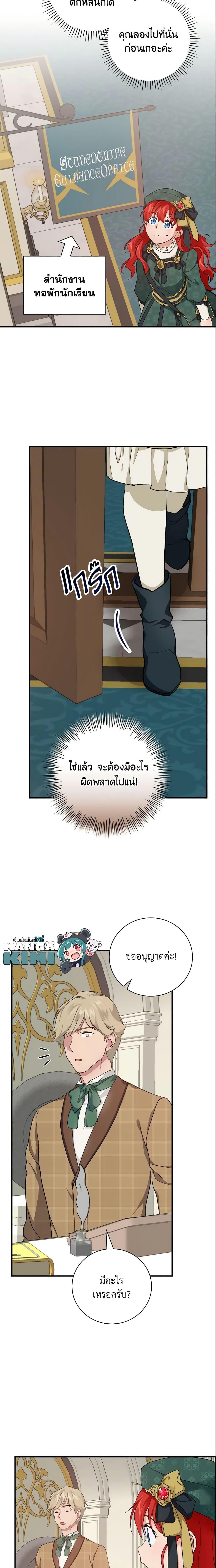 Manga-lc-com อ่านมังงะ อ่านการ์ตูน ออนไลน์ ฟรี Finding My Father’s Son ตอนที่ 1 2 3 4 5 6 7 8 9 10 11 12 13 14 ฟรี ไม่มีโฆษณา Manga-lc - อ่าน มังงะ อ่าน การ์ตูน ออนไลน์ อ่านมังงะ ฟรี