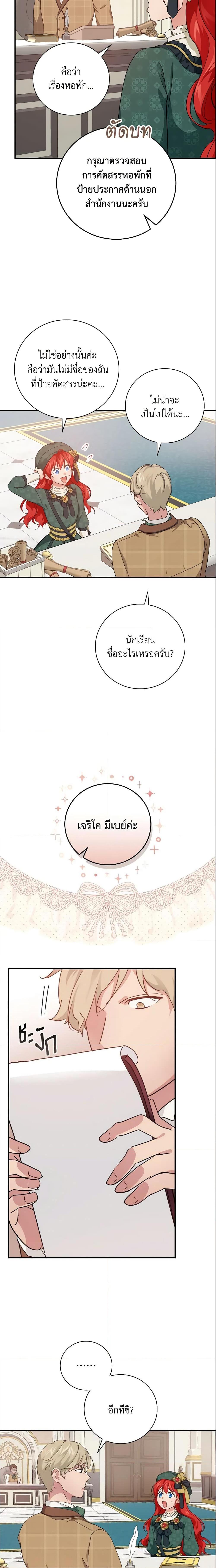 Manga-lc-com อ่านมังงะ อ่านการ์ตูน ออนไลน์ ฟรี Finding My Father’s Son ตอนที่ 1 2 3 4 5 6 7 8 9 10 11 12 13 14 ฟรี ไม่มีโฆษณา Manga-lc - อ่าน มังงะ อ่าน การ์ตูน ออนไลน์ อ่านมังงะ ฟรี