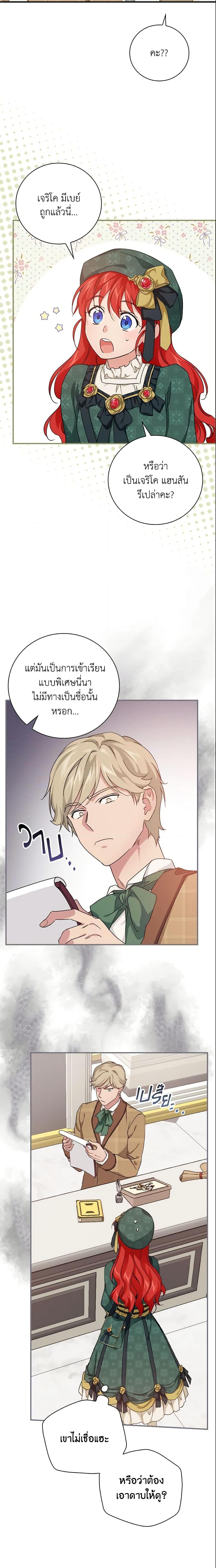 Manga-lc-com อ่านมังงะ อ่านการ์ตูน ออนไลน์ ฟรี Finding My Father’s Son ตอนที่ 1 2 3 4 5 6 7 8 9 10 11 12 13 14 ฟรี ไม่มีโฆษณา Manga-lc - อ่าน มังงะ อ่าน การ์ตูน ออนไลน์ อ่านมังงะ ฟรี