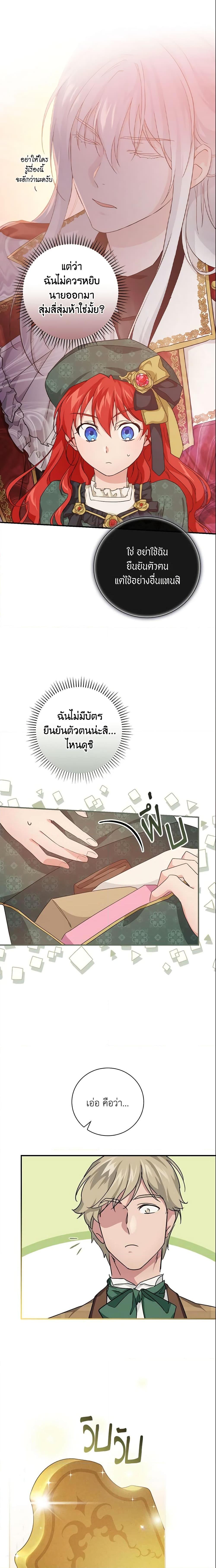 Manga-lc-com อ่านมังงะ อ่านการ์ตูน ออนไลน์ ฟรี Finding My Father’s Son ตอนที่ 1 2 3 4 5 6 7 8 9 10 11 12 13 14 ฟรี ไม่มีโฆษณา Manga-lc - อ่าน มังงะ อ่าน การ์ตูน ออนไลน์ อ่านมังงะ ฟรี