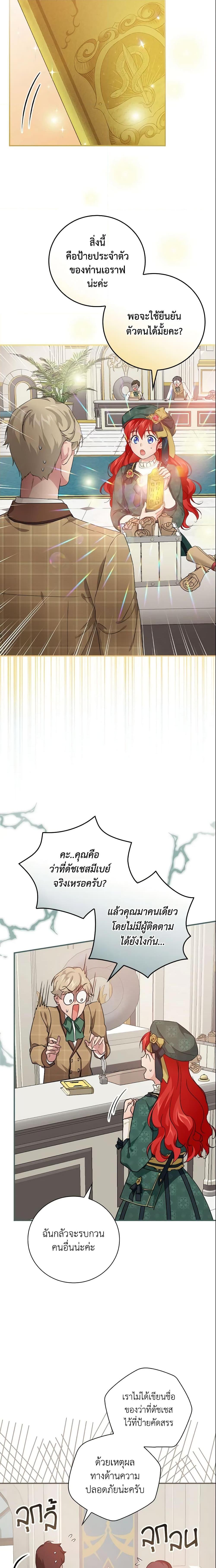 Manga-lc-com อ่านมังงะ อ่านการ์ตูน ออนไลน์ ฟรี Finding My Father’s Son ตอนที่ 1 2 3 4 5 6 7 8 9 10 11 12 13 14 ฟรี ไม่มีโฆษณา Manga-lc - อ่าน มังงะ อ่าน การ์ตูน ออนไลน์ อ่านมังงะ ฟรี