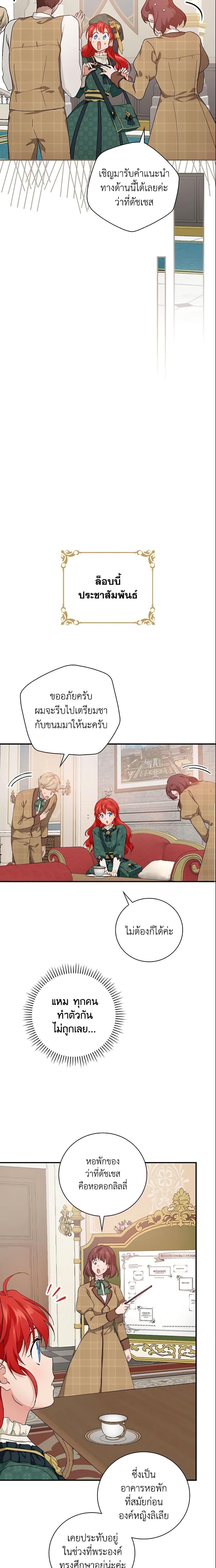 Manga-lc-com อ่านมังงะ อ่านการ์ตูน ออนไลน์ ฟรี Finding My Father’s Son ตอนที่ 1 2 3 4 5 6 7 8 9 10 11 12 13 14 ฟรี ไม่มีโฆษณา Manga-lc - อ่าน มังงะ อ่าน การ์ตูน ออนไลน์ อ่านมังงะ ฟรี