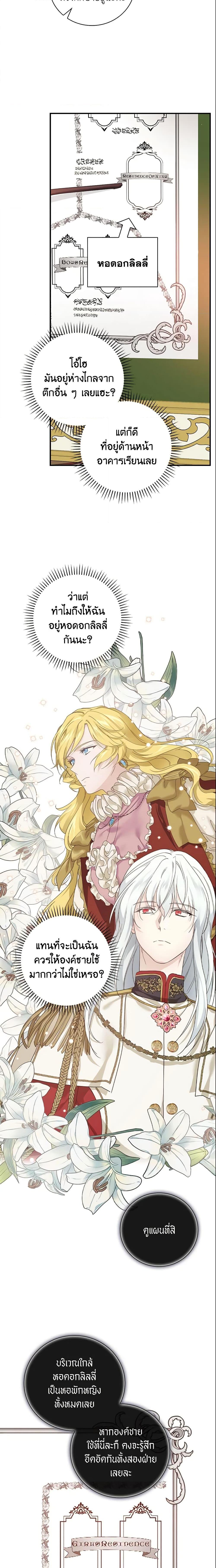 Manga-lc-com อ่านมังงะ อ่านการ์ตูน ออนไลน์ ฟรี Finding My Father’s Son ตอนที่ 1 2 3 4 5 6 7 8 9 10 11 12 13 14 ฟรี ไม่มีโฆษณา Manga-lc - อ่าน มังงะ อ่าน การ์ตูน ออนไลน์ อ่านมังงะ ฟรี