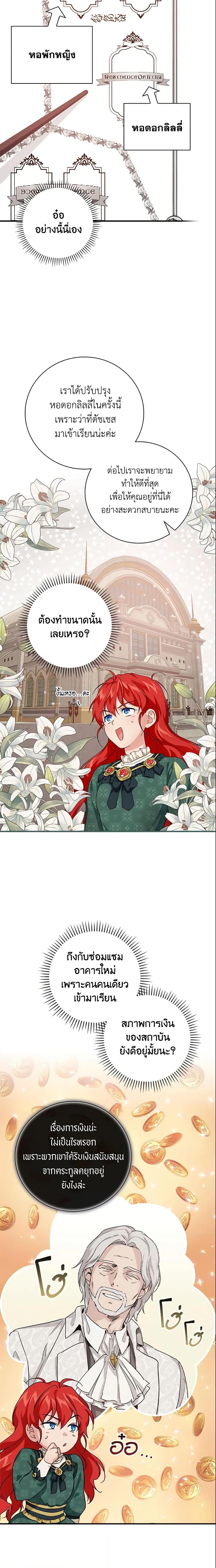 Manga-lc-com อ่านมังงะ อ่านการ์ตูน ออนไลน์ ฟรี Finding My Father’s Son ตอนที่ 1 2 3 4 5 6 7 8 9 10 11 12 13 14 ฟรี ไม่มีโฆษณา Manga-lc - อ่าน มังงะ อ่าน การ์ตูน ออนไลน์ อ่านมังงะ ฟรี