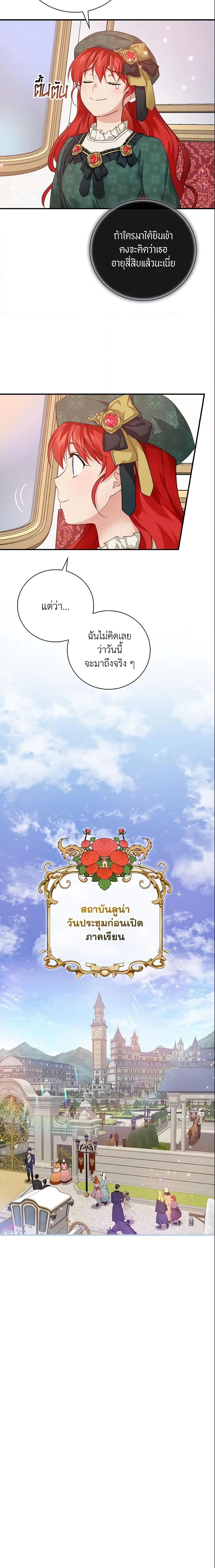 Manga-lc-com อ่านมังงะ อ่านการ์ตูน ออนไลน์ ฟรี Finding My Father’s Son ตอนที่ 1 2 3 4 5 6 7 8 9 10 11 12 13 14 ฟรี ไม่มีโฆษณา Manga-lc - อ่าน มังงะ อ่าน การ์ตูน ออนไลน์ อ่านมังงะ ฟรี