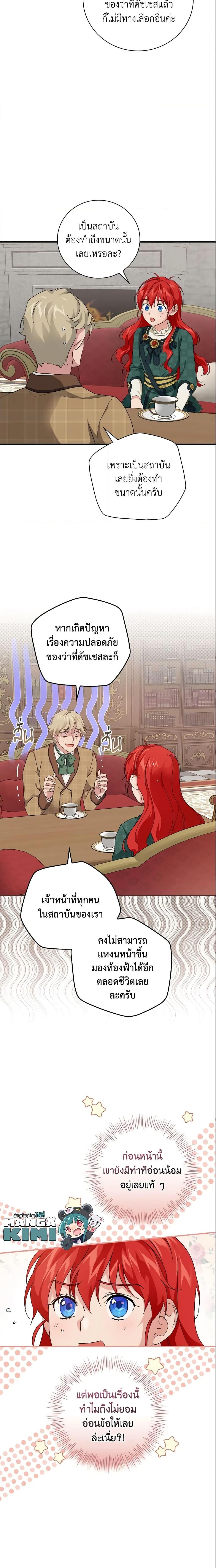 Manga-lc-com อ่านมังงะ อ่านการ์ตูน ออนไลน์ ฟรี Finding My Father’s Son ตอนที่ 1 2 3 4 5 6 7 8 9 10 11 12 13 14 ฟรี ไม่มีโฆษณา Manga-lc - อ่าน มังงะ อ่าน การ์ตูน ออนไลน์ อ่านมังงะ ฟรี