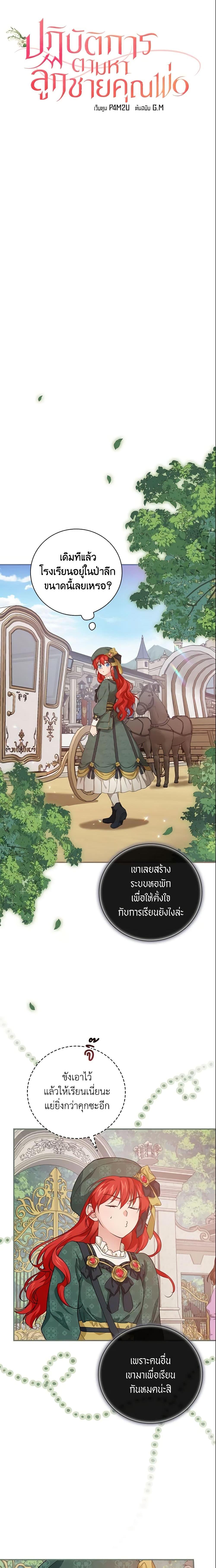 Manga-lc-com อ่านมังงะ อ่านการ์ตูน ออนไลน์ ฟรี Finding My Father’s Son ตอนที่ 1 2 3 4 5 6 7 8 9 10 11 12 13 14 ฟรี ไม่มีโฆษณา Manga-lc - อ่าน มังงะ อ่าน การ์ตูน ออนไลน์ อ่านมังงะ ฟรี