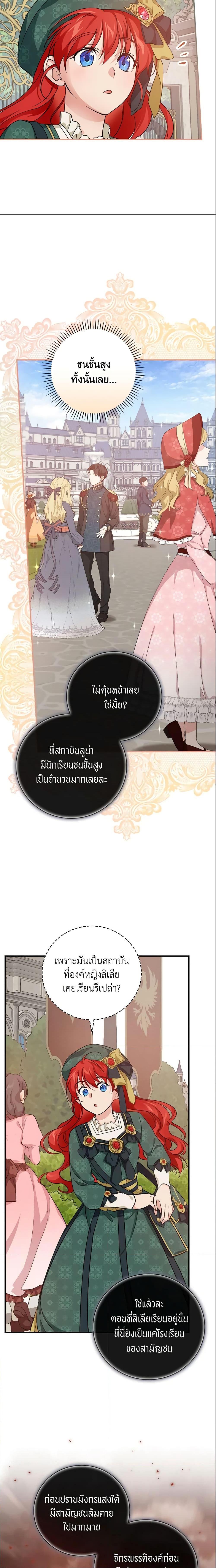 Manga-lc-com อ่านมังงะ อ่านการ์ตูน ออนไลน์ ฟรี Finding My Father’s Son ตอนที่ 1 2 3 4 5 6 7 8 9 10 11 12 13 14 ฟรี ไม่มีโฆษณา Manga-lc - อ่าน มังงะ อ่าน การ์ตูน ออนไลน์ อ่านมังงะ ฟรี