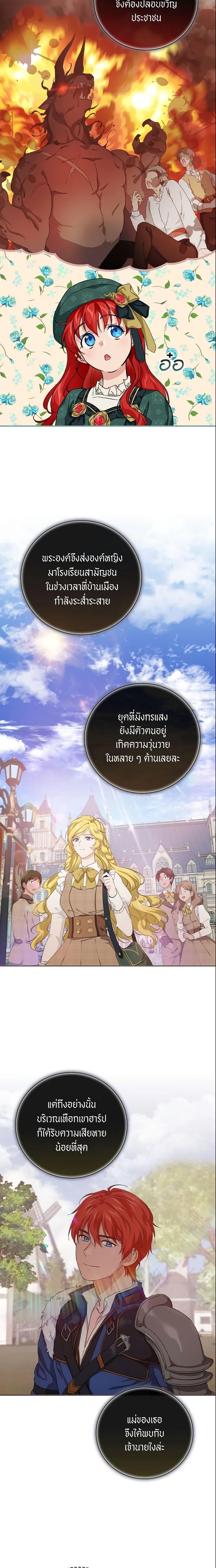 Manga-lc-com อ่านมังงะ อ่านการ์ตูน ออนไลน์ ฟรี Finding My Father’s Son ตอนที่ 1 2 3 4 5 6 7 8 9 10 11 12 13 14 ฟรี ไม่มีโฆษณา Manga-lc - อ่าน มังงะ อ่าน การ์ตูน ออนไลน์ อ่านมังงะ ฟรี