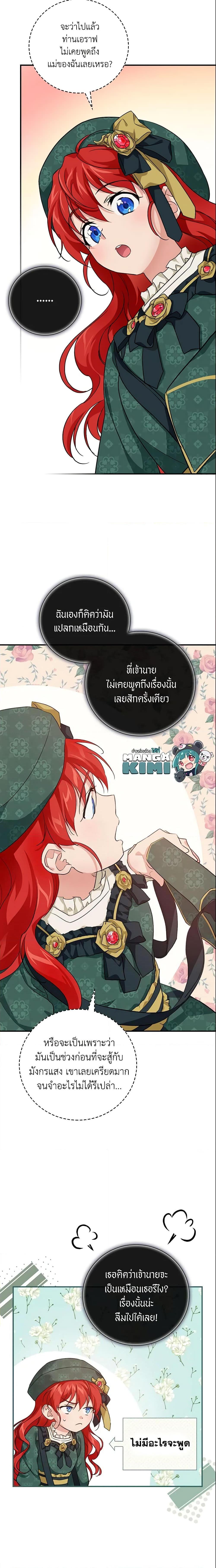 Manga-lc-com อ่านมังงะ อ่านการ์ตูน ออนไลน์ ฟรี Finding My Father’s Son ตอนที่ 1 2 3 4 5 6 7 8 9 10 11 12 13 14 ฟรี ไม่มีโฆษณา Manga-lc - อ่าน มังงะ อ่าน การ์ตูน ออนไลน์ อ่านมังงะ ฟรี