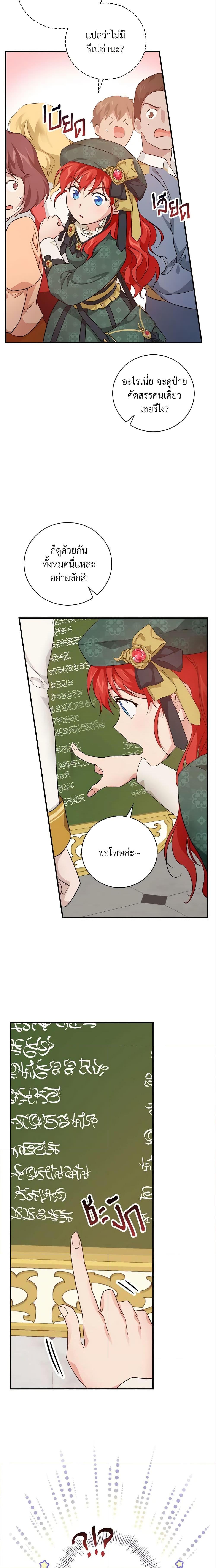 Manga-lc-com อ่านมังงะ อ่านการ์ตูน ออนไลน์ ฟรี Finding My Father’s Son ตอนที่ 1 2 3 4 5 6 7 8 9 10 11 12 13 14 ฟรี ไม่มีโฆษณา Manga-lc - อ่าน มังงะ อ่าน การ์ตูน ออนไลน์ อ่านมังงะ ฟรี