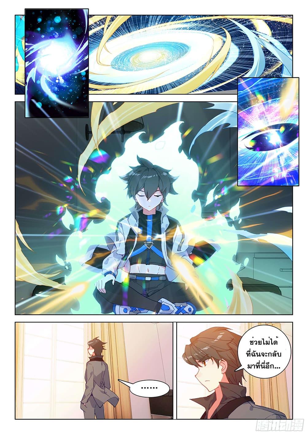 Manga-lc-com อ่านมังงะ อ่านการ์ตูน ออนไลน์ ฟรี Douluo Dalu IV ตอนที่ 1 2 3 4 5 6 7 8 9 10 11 12 13 14 ฟรี ไม่มีโฆษณา Manga-lc - อ่าน มังงะ อ่าน การ์ตูน ออนไลน์ อ่านมังงะ ฟรี