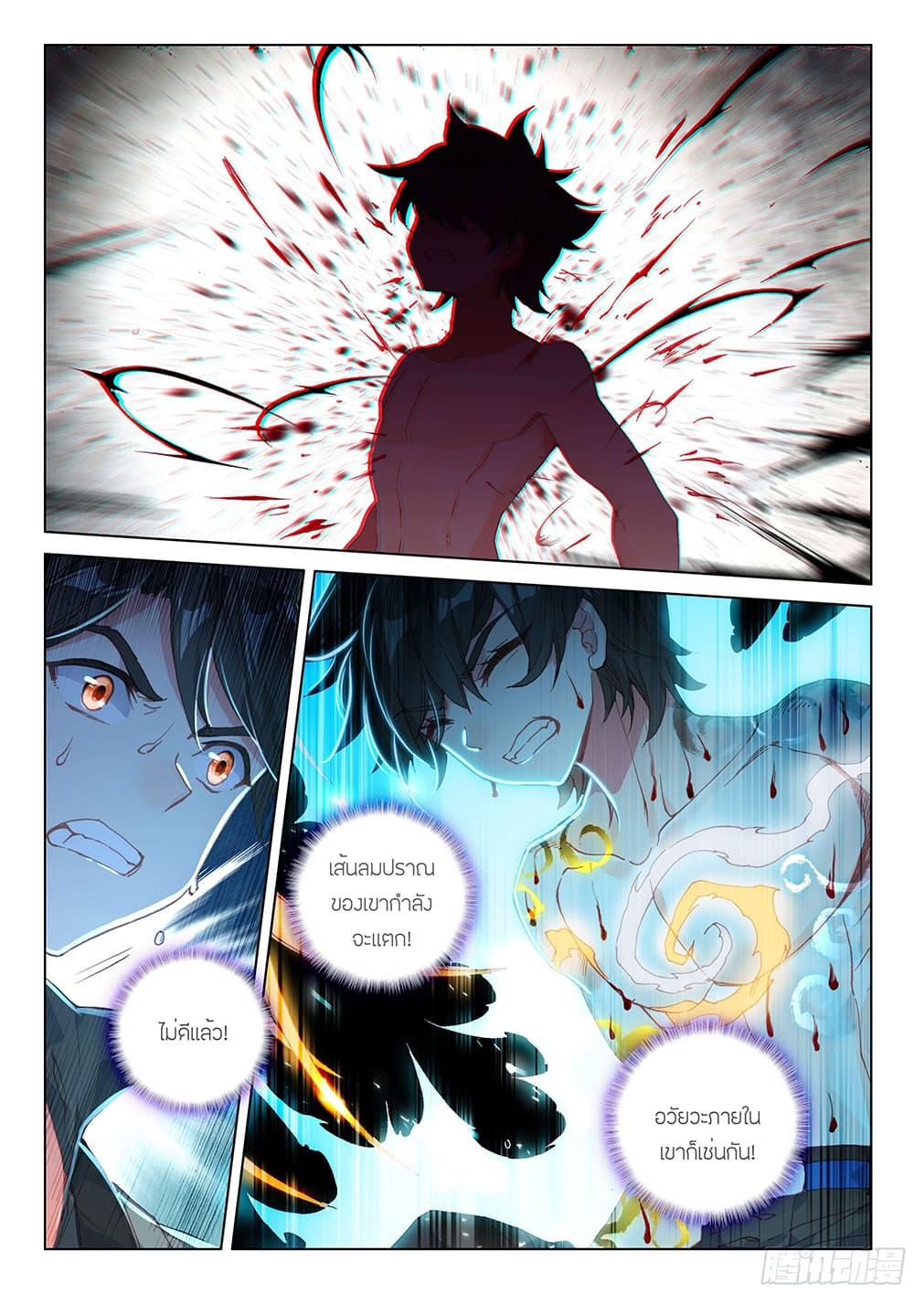 Manga-lc-com อ่านมังงะ อ่านการ์ตูน ออนไลน์ ฟรี Douluo Dalu IV ตอนที่ 1 2 3 4 5 6 7 8 9 10 11 12 13 14 ฟรี ไม่มีโฆษณา Manga-lc - อ่าน มังงะ อ่าน การ์ตูน ออนไลน์ อ่านมังงะ ฟรี