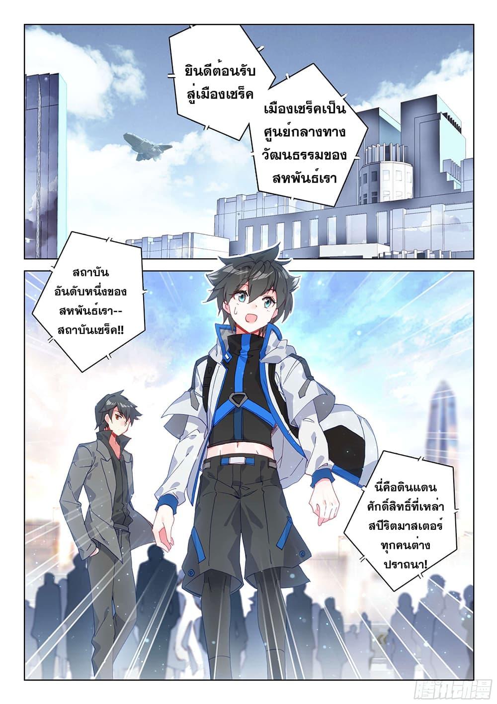 Manga-lc-com อ่านมังงะ อ่านการ์ตูน ออนไลน์ ฟรี Douluo Dalu IV ตอนที่ 1 2 3 4 5 6 7 8 9 10 11 12 13 14 ฟรี ไม่มีโฆษณา Manga-lc - อ่าน มังงะ อ่าน การ์ตูน ออนไลน์ อ่านมังงะ ฟรี