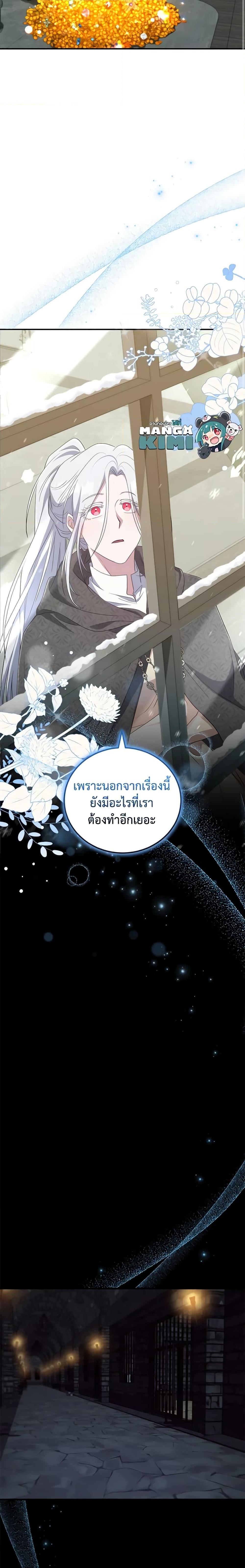 Manga-lc-com อ่านมังงะ อ่านการ์ตูน ออนไลน์ ฟรี I Plan To Become The Master Of A Stolen Family ตอนที่ 1 2 3 4 5 6 7 8 9 10 11 12 13 14 ฟรี ไม่มีโฆษณา Manga-lc - อ่าน มังงะ อ่าน การ์ตูน ออนไลน์ อ่านมังงะ ฟรี