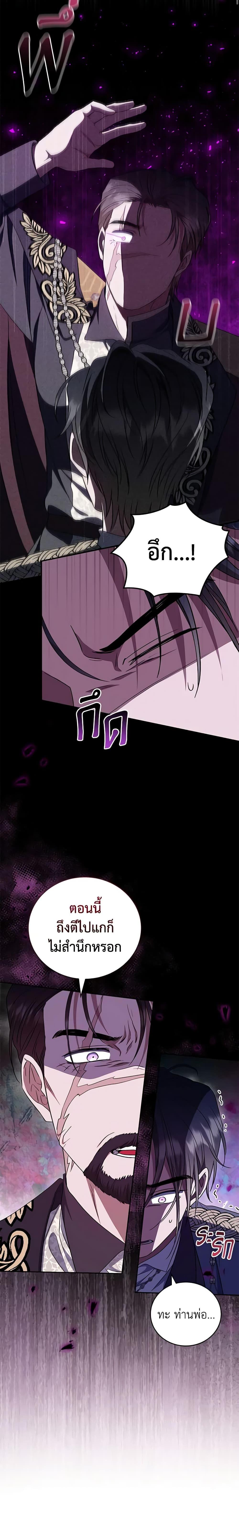 Manga-lc-com อ่านมังงะ อ่านการ์ตูน ออนไลน์ ฟรี I Plan To Become The Master Of A Stolen Family ตอนที่ 1 2 3 4 5 6 7 8 9 10 11 12 13 14 ฟรี ไม่มีโฆษณา Manga-lc - อ่าน มังงะ อ่าน การ์ตูน ออนไลน์ อ่านมังงะ ฟรี