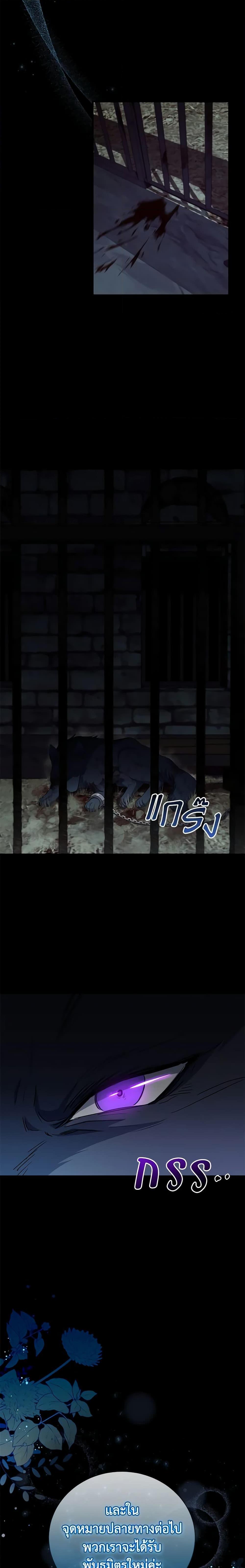 Manga-lc-com อ่านมังงะ อ่านการ์ตูน ออนไลน์ ฟรี I Plan To Become The Master Of A Stolen Family ตอนที่ 1 2 3 4 5 6 7 8 9 10 11 12 13 14 ฟรี ไม่มีโฆษณา Manga-lc - อ่าน มังงะ อ่าน การ์ตูน ออนไลน์ อ่านมังงะ ฟรี