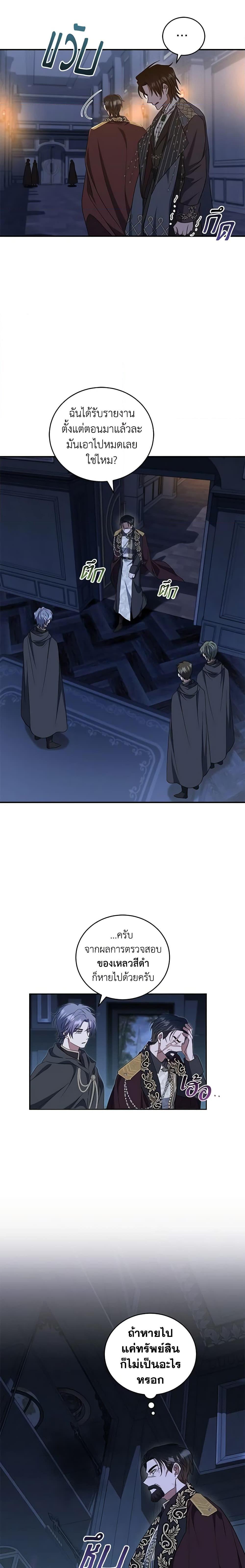 Manga-lc-com อ่านมังงะ อ่านการ์ตูน ออนไลน์ ฟรี I Plan To Become The Master Of A Stolen Family ตอนที่ 1 2 3 4 5 6 7 8 9 10 11 12 13 14 ฟรี ไม่มีโฆษณา Manga-lc - อ่าน มังงะ อ่าน การ์ตูน ออนไลน์ อ่านมังงะ ฟรี