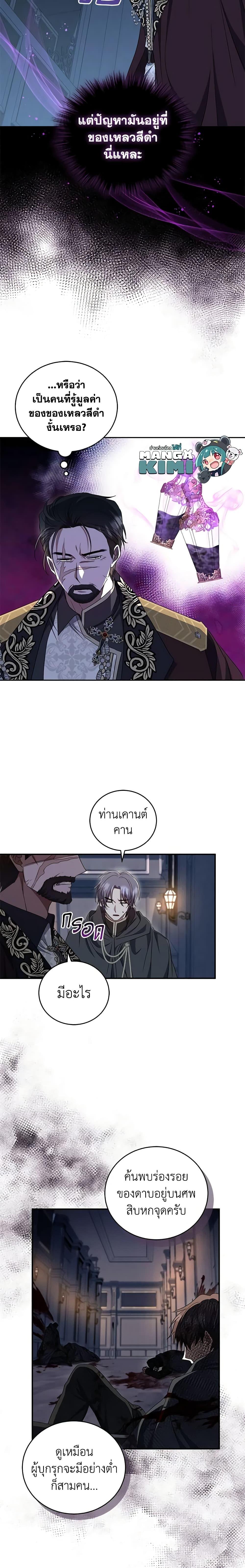 Manga-lc-com อ่านมังงะ อ่านการ์ตูน ออนไลน์ ฟรี I Plan To Become The Master Of A Stolen Family ตอนที่ 1 2 3 4 5 6 7 8 9 10 11 12 13 14 ฟรี ไม่มีโฆษณา Manga-lc - อ่าน มังงะ อ่าน การ์ตูน ออนไลน์ อ่านมังงะ ฟรี