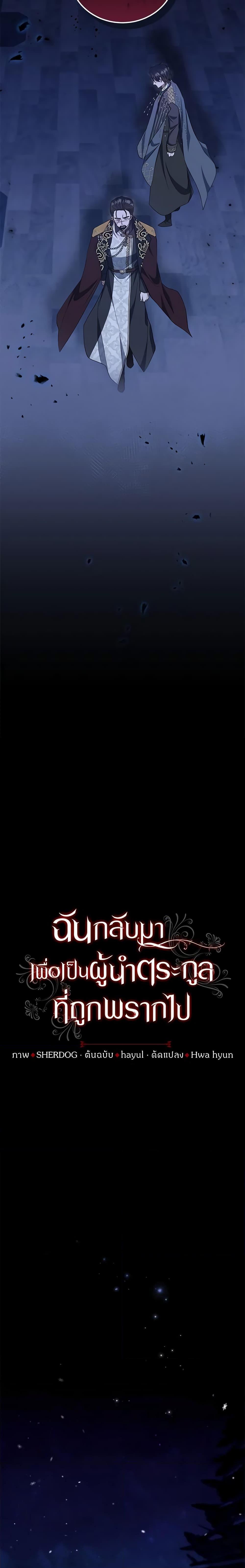 Manga-lc-com อ่านมังงะ อ่านการ์ตูน ออนไลน์ ฟรี I Plan To Become The Master Of A Stolen Family ตอนที่ 1 2 3 4 5 6 7 8 9 10 11 12 13 14 ฟรี ไม่มีโฆษณา Manga-lc - อ่าน มังงะ อ่าน การ์ตูน ออนไลน์ อ่านมังงะ ฟรี