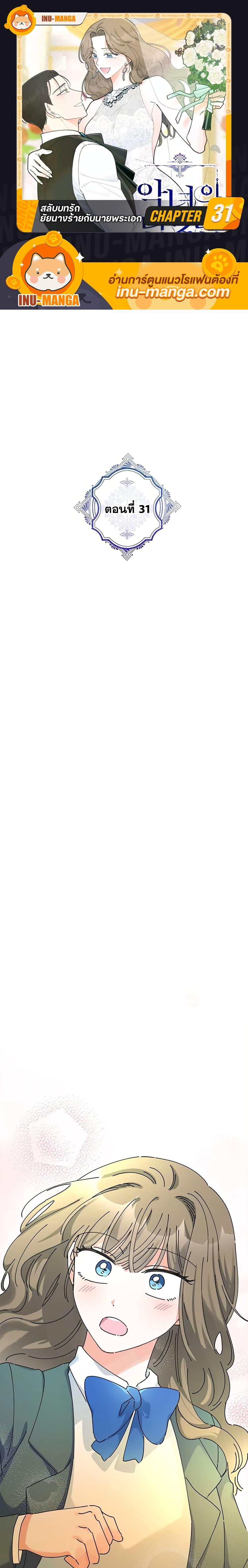 Manga-lc-com อ่านมังงะ อ่านการ์ตูน ออนไลน์ ฟรี The Evil Lady’s Hero ตอนที่ 1 2 3 4 5 6 7 8 9 10 11 12 13 14 ฟรี ไม่มีโฆษณา Manga-lc - อ่าน มังงะ อ่าน การ์ตูน ออนไลน์ อ่านมังงะ ฟรี