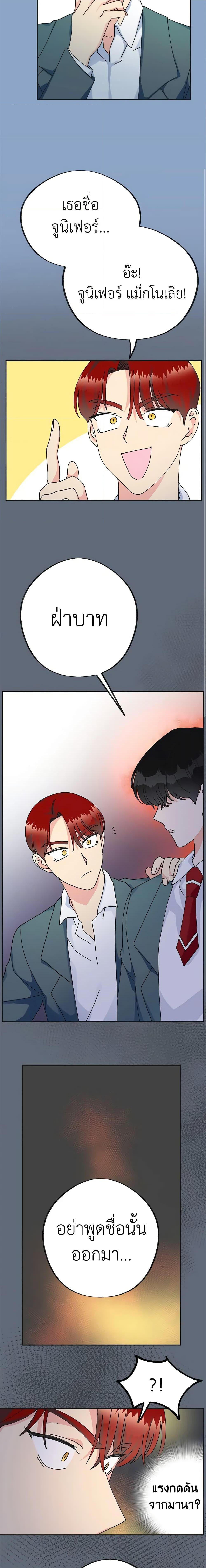 Manga-lc-com อ่านมังงะ อ่านการ์ตูน ออนไลน์ ฟรี The Evil Lady’s Hero ตอนที่ 1 2 3 4 5 6 7 8 9 10 11 12 13 14 ฟรี ไม่มีโฆษณา Manga-lc - อ่าน มังงะ อ่าน การ์ตูน ออนไลน์ อ่านมังงะ ฟรี