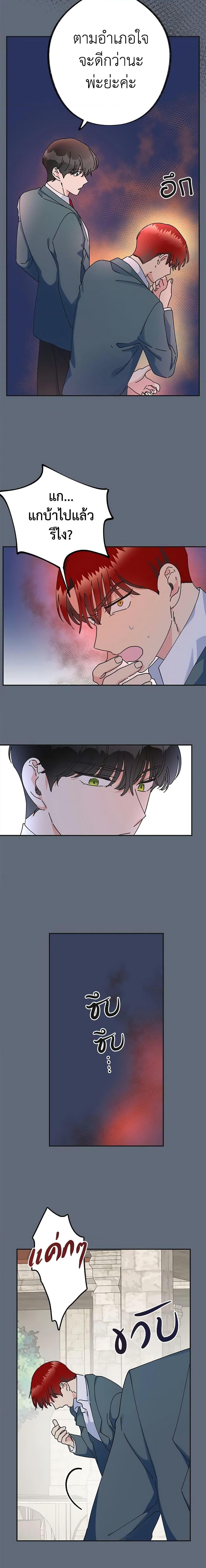 Manga-lc-com อ่านมังงะ อ่านการ์ตูน ออนไลน์ ฟรี The Evil Lady’s Hero ตอนที่ 1 2 3 4 5 6 7 8 9 10 11 12 13 14 ฟรี ไม่มีโฆษณา Manga-lc - อ่าน มังงะ อ่าน การ์ตูน ออนไลน์ อ่านมังงะ ฟรี