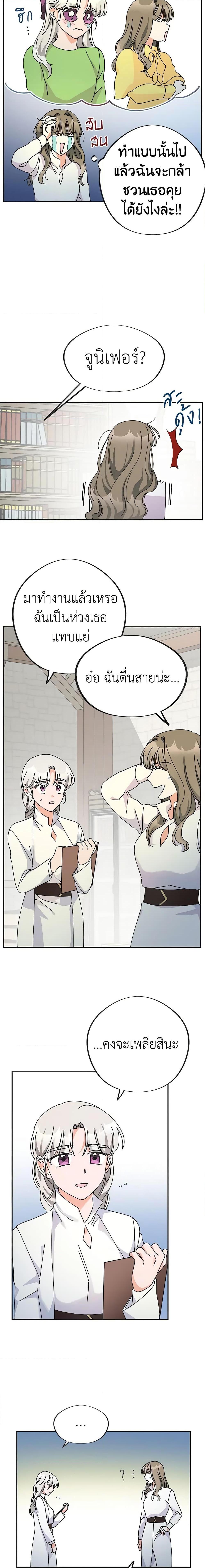 Manga-lc-com อ่านมังงะ อ่านการ์ตูน ออนไลน์ ฟรี The Evil Lady’s Hero ตอนที่ 1 2 3 4 5 6 7 8 9 10 11 12 13 14 ฟรี ไม่มีโฆษณา Manga-lc - อ่าน มังงะ อ่าน การ์ตูน ออนไลน์ อ่านมังงะ ฟรี