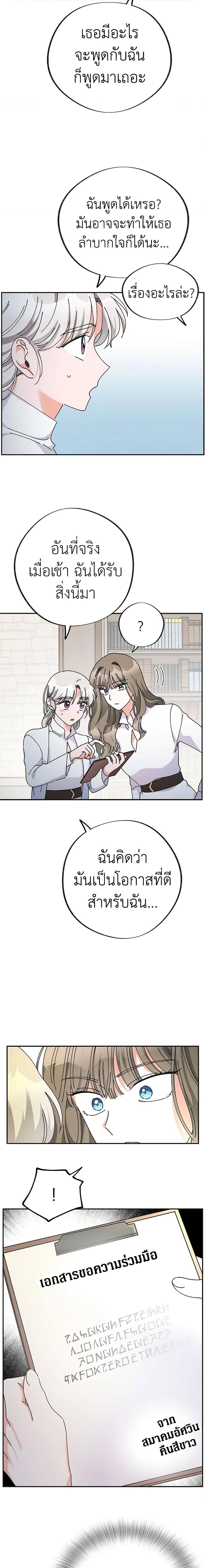 Manga-lc-com อ่านมังงะ อ่านการ์ตูน ออนไลน์ ฟรี The Evil Lady’s Hero ตอนที่ 1 2 3 4 5 6 7 8 9 10 11 12 13 14 ฟรี ไม่มีโฆษณา Manga-lc - อ่าน มังงะ อ่าน การ์ตูน ออนไลน์ อ่านมังงะ ฟรี
