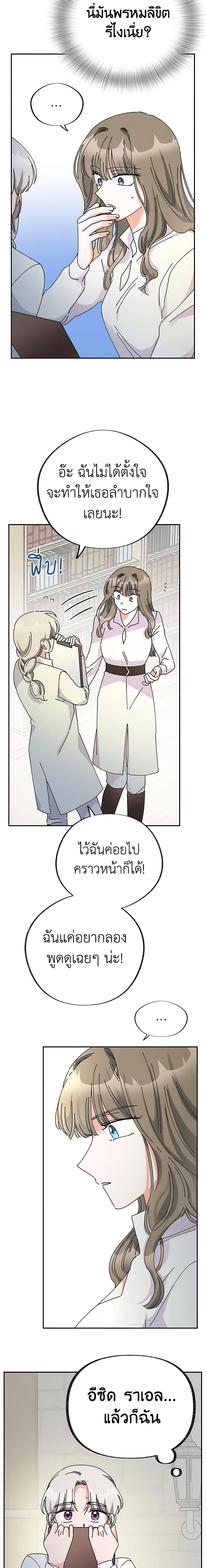 Manga-lc-com อ่านมังงะ อ่านการ์ตูน ออนไลน์ ฟรี The Evil Lady’s Hero ตอนที่ 1 2 3 4 5 6 7 8 9 10 11 12 13 14 ฟรี ไม่มีโฆษณา Manga-lc - อ่าน มังงะ อ่าน การ์ตูน ออนไลน์ อ่านมังงะ ฟรี