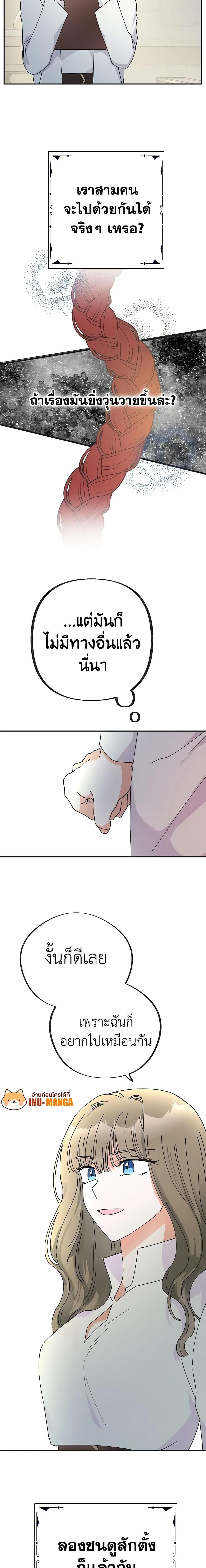 Manga-lc-com อ่านมังงะ อ่านการ์ตูน ออนไลน์ ฟรี The Evil Lady’s Hero ตอนที่ 1 2 3 4 5 6 7 8 9 10 11 12 13 14 ฟรี ไม่มีโฆษณา Manga-lc - อ่าน มังงะ อ่าน การ์ตูน ออนไลน์ อ่านมังงะ ฟรี