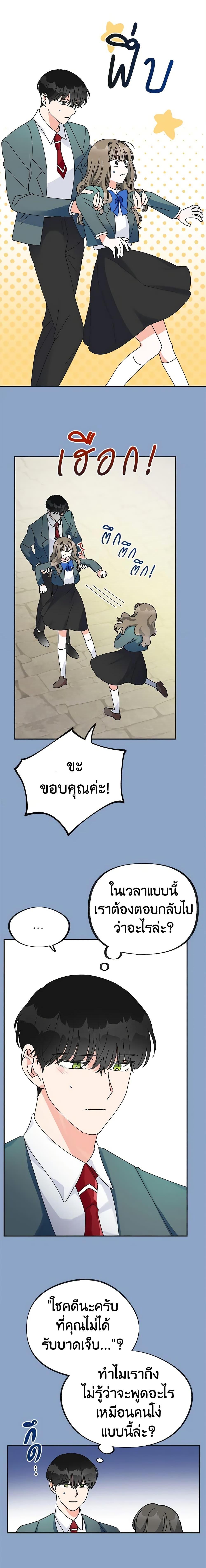 Manga-lc-com อ่านมังงะ อ่านการ์ตูน ออนไลน์ ฟรี The Evil Lady’s Hero ตอนที่ 1 2 3 4 5 6 7 8 9 10 11 12 13 14 ฟรี ไม่มีโฆษณา Manga-lc - อ่าน มังงะ อ่าน การ์ตูน ออนไลน์ อ่านมังงะ ฟรี