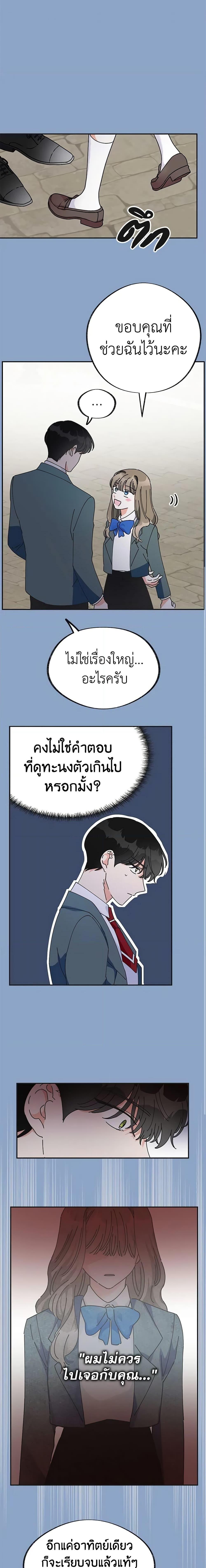 Manga-lc-com อ่านมังงะ อ่านการ์ตูน ออนไลน์ ฟรี The Evil Lady’s Hero ตอนที่ 1 2 3 4 5 6 7 8 9 10 11 12 13 14 ฟรี ไม่มีโฆษณา Manga-lc - อ่าน มังงะ อ่าน การ์ตูน ออนไลน์ อ่านมังงะ ฟรี