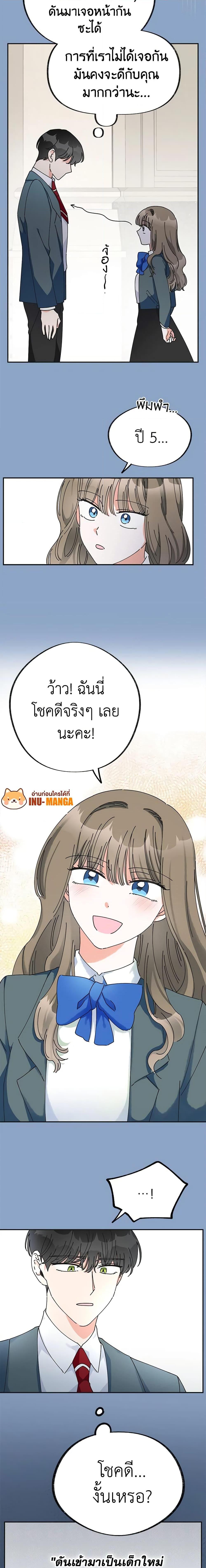 Manga-lc-com อ่านมังงะ อ่านการ์ตูน ออนไลน์ ฟรี The Evil Lady’s Hero ตอนที่ 1 2 3 4 5 6 7 8 9 10 11 12 13 14 ฟรี ไม่มีโฆษณา Manga-lc - อ่าน มังงะ อ่าน การ์ตูน ออนไลน์ อ่านมังงะ ฟรี