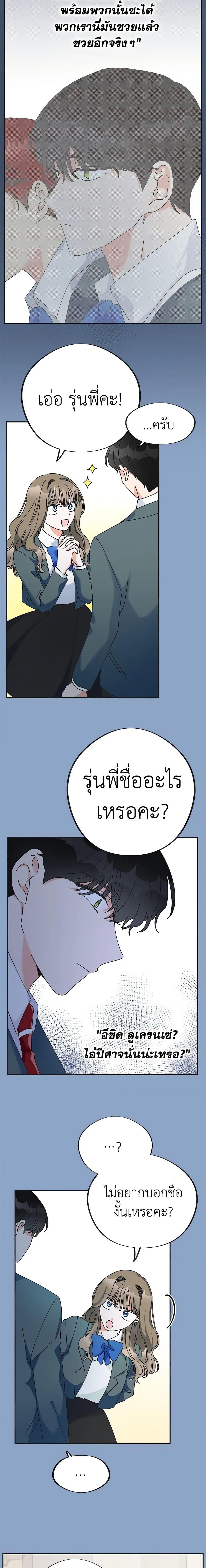 Manga-lc-com อ่านมังงะ อ่านการ์ตูน ออนไลน์ ฟรี The Evil Lady’s Hero ตอนที่ 1 2 3 4 5 6 7 8 9 10 11 12 13 14 ฟรี ไม่มีโฆษณา Manga-lc - อ่าน มังงะ อ่าน การ์ตูน ออนไลน์ อ่านมังงะ ฟรี