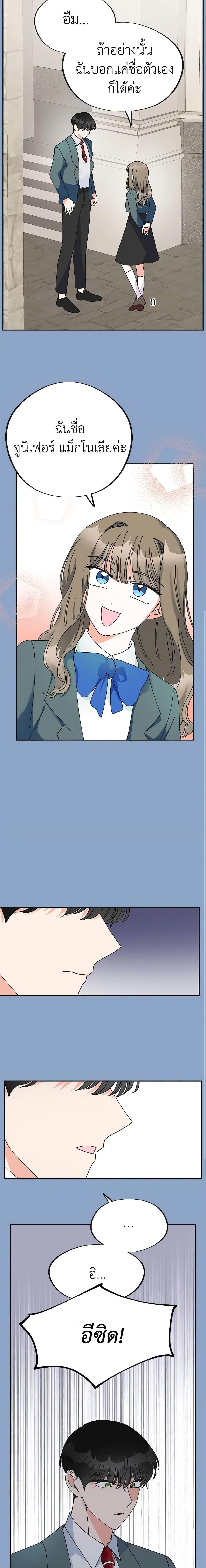 Manga-lc-com อ่านมังงะ อ่านการ์ตูน ออนไลน์ ฟรี The Evil Lady’s Hero ตอนที่ 1 2 3 4 5 6 7 8 9 10 11 12 13 14 ฟรี ไม่มีโฆษณา Manga-lc - อ่าน มังงะ อ่าน การ์ตูน ออนไลน์ อ่านมังงะ ฟรี