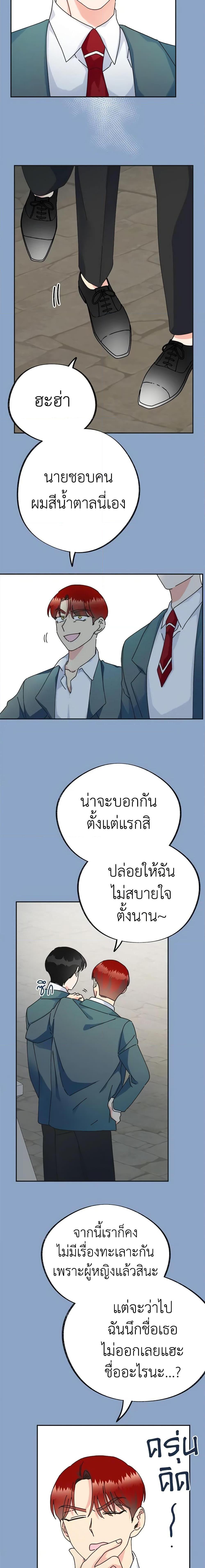 Manga-lc-com อ่านมังงะ อ่านการ์ตูน ออนไลน์ ฟรี The Evil Lady’s Hero ตอนที่ 1 2 3 4 5 6 7 8 9 10 11 12 13 14 ฟรี ไม่มีโฆษณา Manga-lc - อ่าน มังงะ อ่าน การ์ตูน ออนไลน์ อ่านมังงะ ฟรี