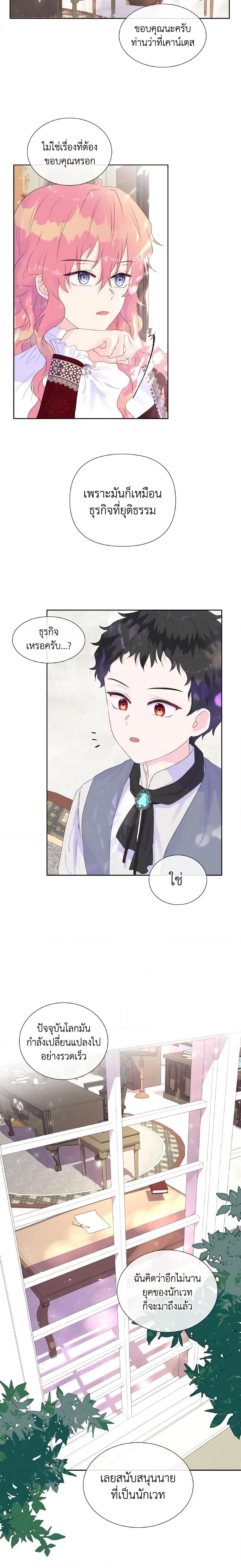 Manga-lc-com อ่านมังงะ อ่านการ์ตูน ออนไลน์ ฟรี Don’t Trust the Female Lead ตอนที่ 1 2 3 4 5 6 7 8 9 10 11 12 13 14 ฟรี ไม่มีโฆษณา Manga-lc - อ่าน มังงะ อ่าน การ์ตูน ออนไลน์ อ่านมังงะ ฟรี