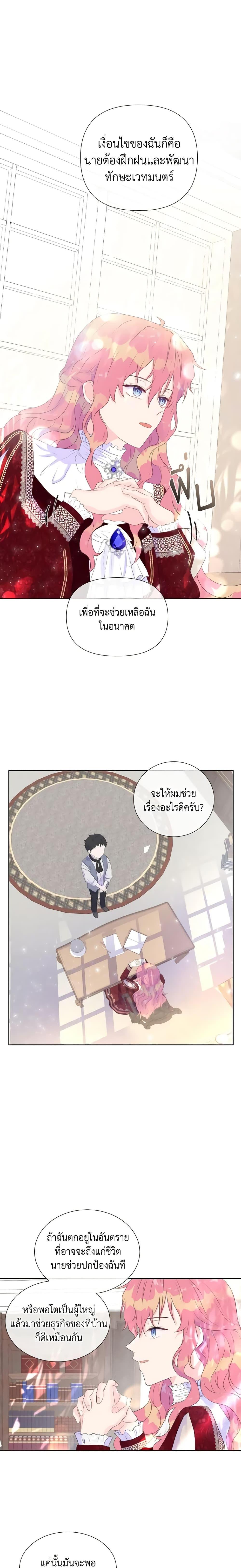 Manga-lc-com อ่านมังงะ อ่านการ์ตูน ออนไลน์ ฟรี Don’t Trust the Female Lead ตอนที่ 1 2 3 4 5 6 7 8 9 10 11 12 13 14 ฟรี ไม่มีโฆษณา Manga-lc - อ่าน มังงะ อ่าน การ์ตูน ออนไลน์ อ่านมังงะ ฟรี
