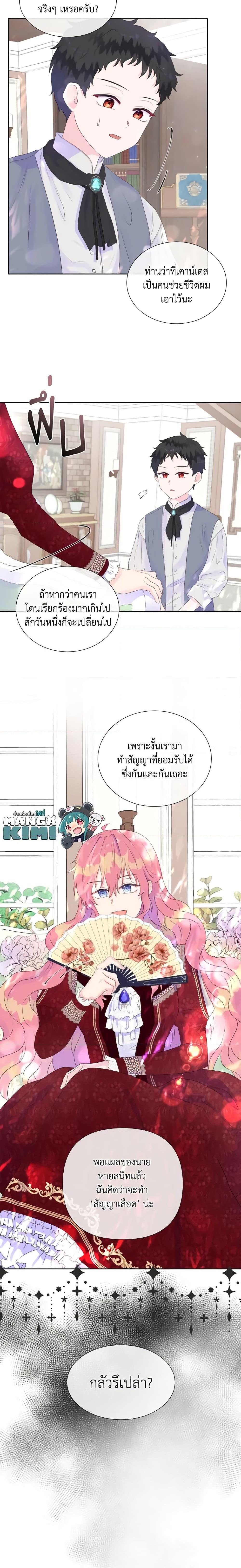 Manga-lc-com อ่านมังงะ อ่านการ์ตูน ออนไลน์ ฟรี Don’t Trust the Female Lead ตอนที่ 1 2 3 4 5 6 7 8 9 10 11 12 13 14 ฟรี ไม่มีโฆษณา Manga-lc - อ่าน มังงะ อ่าน การ์ตูน ออนไลน์ อ่านมังงะ ฟรี