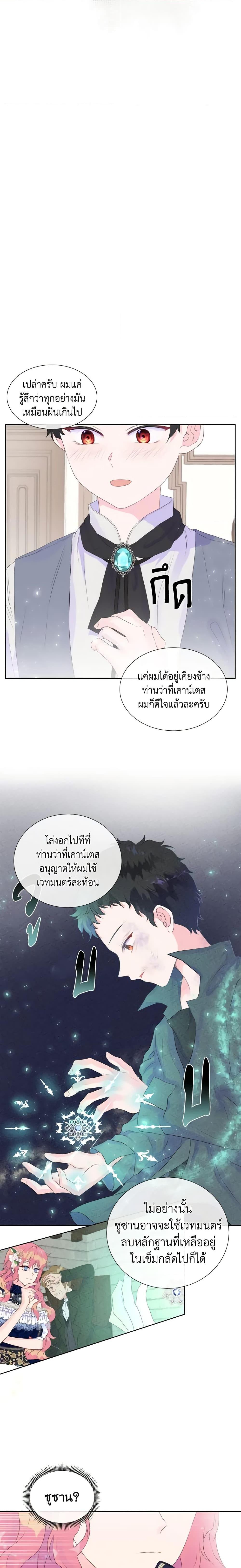 Manga-lc-com อ่านมังงะ อ่านการ์ตูน ออนไลน์ ฟรี Don’t Trust the Female Lead ตอนที่ 1 2 3 4 5 6 7 8 9 10 11 12 13 14 ฟรี ไม่มีโฆษณา Manga-lc - อ่าน มังงะ อ่าน การ์ตูน ออนไลน์ อ่านมังงะ ฟรี